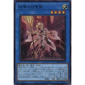 遊戯王オフィシャルカードゲーム デュエルモンスターズ 始まりの神