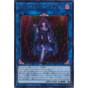 遊戯王 VJMP-JP282 聖月の皇太子レグルス (日本語版 ウルトラレア) V