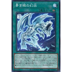 コナミデジタルエンタテインメント 遊戯王 RDS-JP005 創世神 (ウルトラ