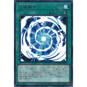 遊戯王オフィシャルカードゲーム デュエルモンスターズ 遊戯王カード