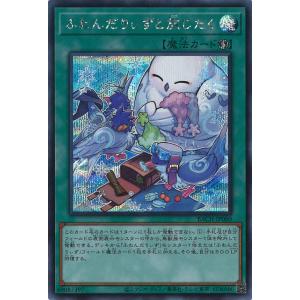 遊戯王オフィシャルカードゲーム デュエルモンスターズ ハーピィ