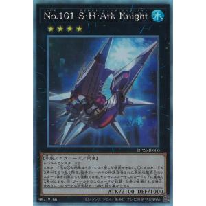 遊戯王オフィシャルカードゲーム デュエルモンスターズ 終刻竜機V