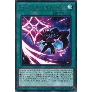 遊戯王オフィシャルカードゲーム デュエルモンスターズ 完全なる世界
