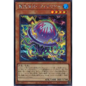 MTG □金/英語版□ 《(058)《ザナルカンドの夢、ティーダ》/《トリトン