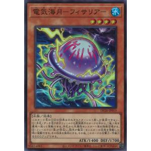 マルチャミー・フワロス 遊戯王 : トレカショップ竜のしっぽ Yahoo!店