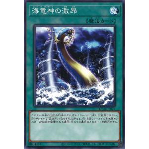 終刻竜機　デッキパーツ　シークレットレア　プリズマティックシークレットレア 終刻竜機XII－ドラスティア/プリズマティックシークレット【モンスター