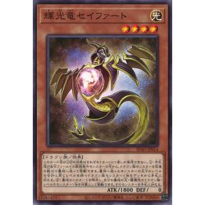 遊戯王オフィシャルカードゲーム デュエルモンスターズ 黒き竜の