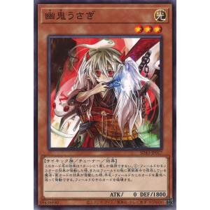 遊戯王オフィシャルカードゲーム デュエルモンスターズ 白き森のルシア