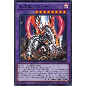 黒き竜のエクレシア(アルティメット) 遊戯王 : トレカショップ竜の