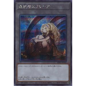 遊戯王オフィシャルカードゲーム デュエルモンスターズ 白き乙女