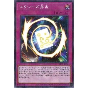 【PSA10】滅びの黒魔術師　PRISMATIC SECRET RARE PSA10】滅びの黒魔術師 PRISMATIC SECRET RARE
