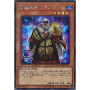 遊戯王オフィシャルカードゲーム デュエルモンスターズ 破滅と終焉の