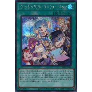 コナミデジタルエンタテインメント 遊戯王 YAP1-JP003 デーモンの召喚