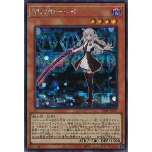 遊戯王オフィシャルカードゲーム デュエルモンスターズ 究極完全