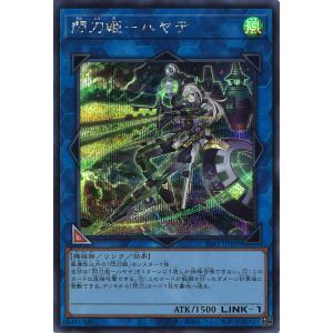 遊戯王オフィシャルカードゲーム デュエルモンスターズ ティマイオスの