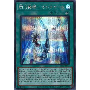 遊戯王オフィシャルカードゲーム デュエルモンスターズ 閃刀亜式