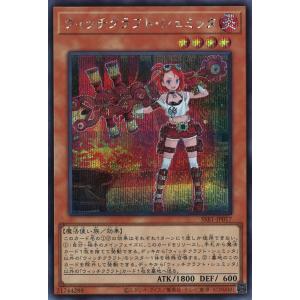 遊戯王オフィシャルカードゲーム デュエルモンスターズ ウィッチ