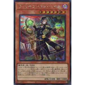 バトルスピリッツ 紫の世界／紫の悪魔神（シークレット） 天地転世