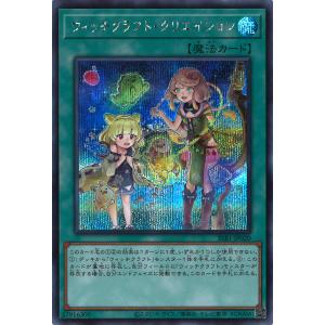 カードファイト!! ヴァンガード ヴァンガード モンスターストライク