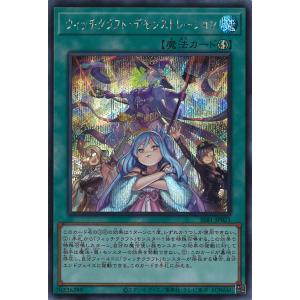カードファイト!! ヴァンガード ヴァンガード モンスターストライク