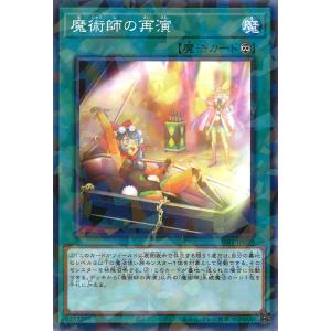 遊戯王オフィシャルカードゲーム デュエルモンスターズ ブラック
