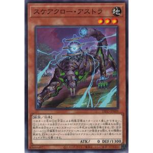 ブルーアイズ・カオス・MAX・ドラゴン【DP20-JP000 HR】 遊戯王OCG