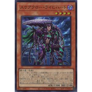 遊戯王カード ハーピィの羽根帚 初期 闇界決闘記 ウルトラレア ② 遊戯王 初期 ハーピィの羽根帚 ウルトラレア - メルカリ