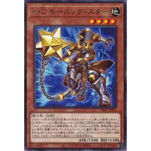 遊戯王オフィシャルカードゲーム デュエルモンスターズ エクソシスター
