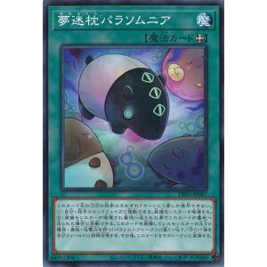 遊戯王オフィシャルカードゲーム デュエルモンスターズ K9-17号 Ripper