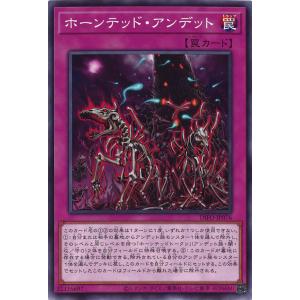 遊戯王 ラッシュデュエル RD/MRP2-JP061 歌憐奏女オルドール (日本語版