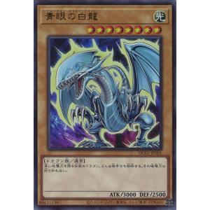 コナミデジタルエンタテインメント 遊戯王 BPRO-JP044 エクソシスター