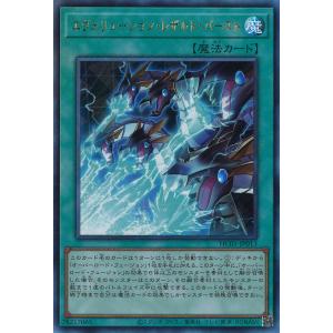 ハネクリボー・サバティエル LV10 【LOCH-JP006】【UR】_ : トレカの