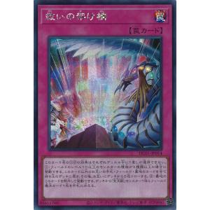 遊戯王オフィシャルカードゲーム デュエルモンスターズ 星辰砲手