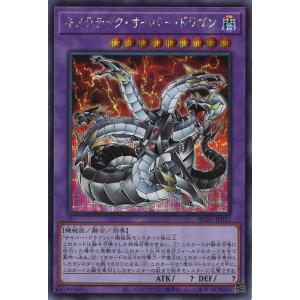遊戯王オフィシャルカードゲーム デュエルモンスターズ 禁止令 Normal