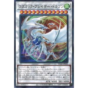 遊戯王 マテオ・ドラゴン スーパーパラレル PSA10