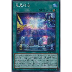 コナミデジタルエンタテインメント マルチャミー・フワロス