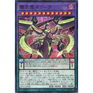 コナミデジタルエンタテインメント 遊戯王 MGED-EN089 No.9 天蓋星