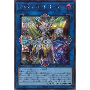 BANDAI（バンダイ） バトルスピリッツ/CB07-XX01 デュークモン