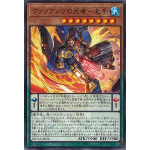 デジモン デジモンカードゲーム 【パラレル】ST23-06 ゲッコーモン R