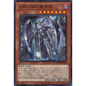 旋虐竜 ベリジェアクロ 【DZ-BT12/003】【RRR】_ : トレカのツボ