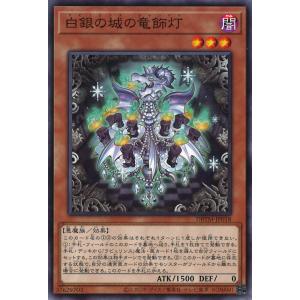 遊戯王オフィシャルカードゲーム デュエルモンスターズ 調和ノ天救竜