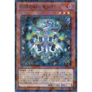 遊戯王オフィシャルカードゲーム デュエルモンスターズ エルシャドール