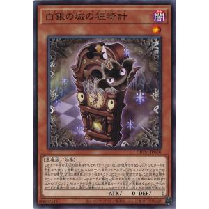 遊戯王オフィシャルカードゲーム デュエルモンスターズ トラップ