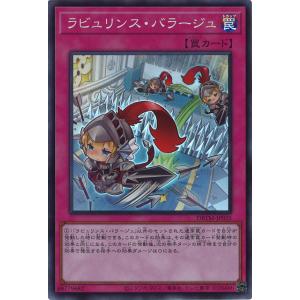 遊戯王オフィシャルカードゲーム デュエルモンスターズ K9-EX