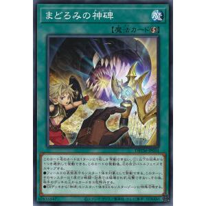 プレイ用】デュエルマスターズ SpDeck 2/13 機神装甲ヴァルボーグ