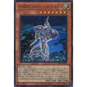 コナミデジタルエンタテインメント 遊戯王 TLM-JP035 E・HERO