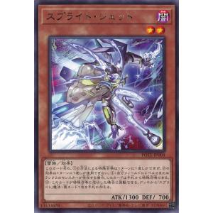 遊戯王 VJMP-JP282 聖月の皇太子レグルス (日本語版 ウルトラレア) V