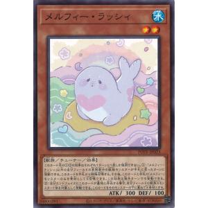 遊戯王オフィシャルカードゲーム デュエルモンスターズ 耀聖の波詩