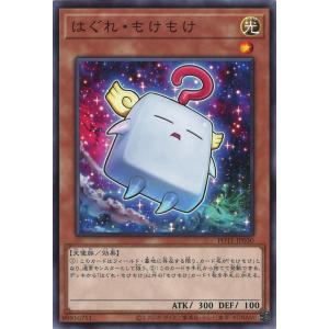 遊戯王オフィシャルカードゲーム デュエルモンスターズ 遊戯王カード