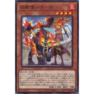 デュエル・マスターズ ロスト・Re:ソウル R闇 RP20 10A/20